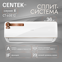 Сплит-система Centek CT-65E12 Сплит-система Centek CT-65E12